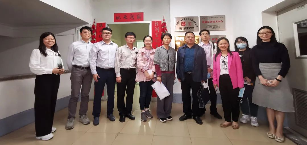 廣東省市區(qū)統(tǒng)計(jì)局聯(lián)合調(diào)研組來(lái)白云山光華公司調(diào)研研發(fā)統(tǒng)計(jì)工作