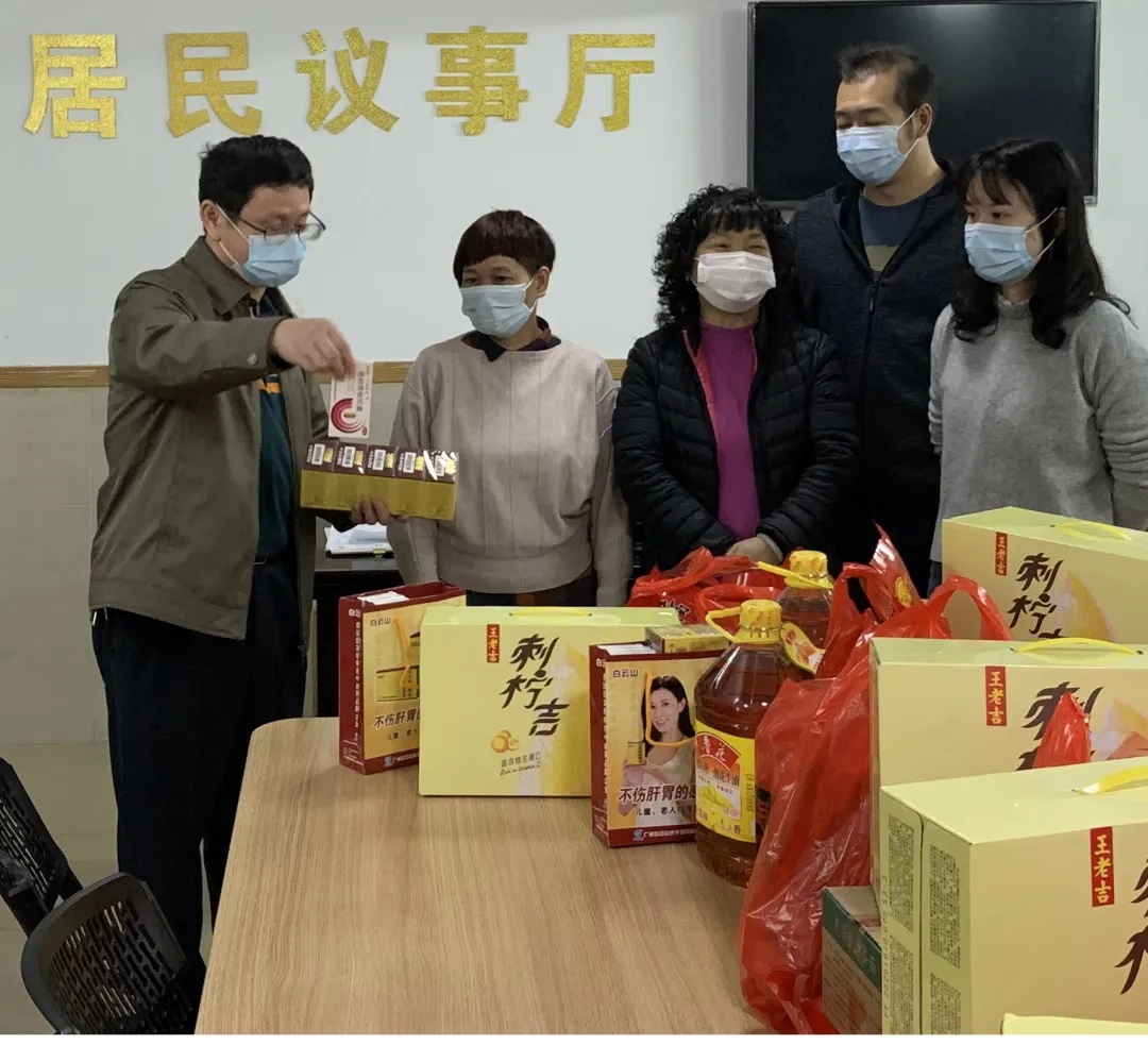 情系困難邊緣戶，春節(jié)慰問暖人心—白云山光華慰問街道困難邊緣戶