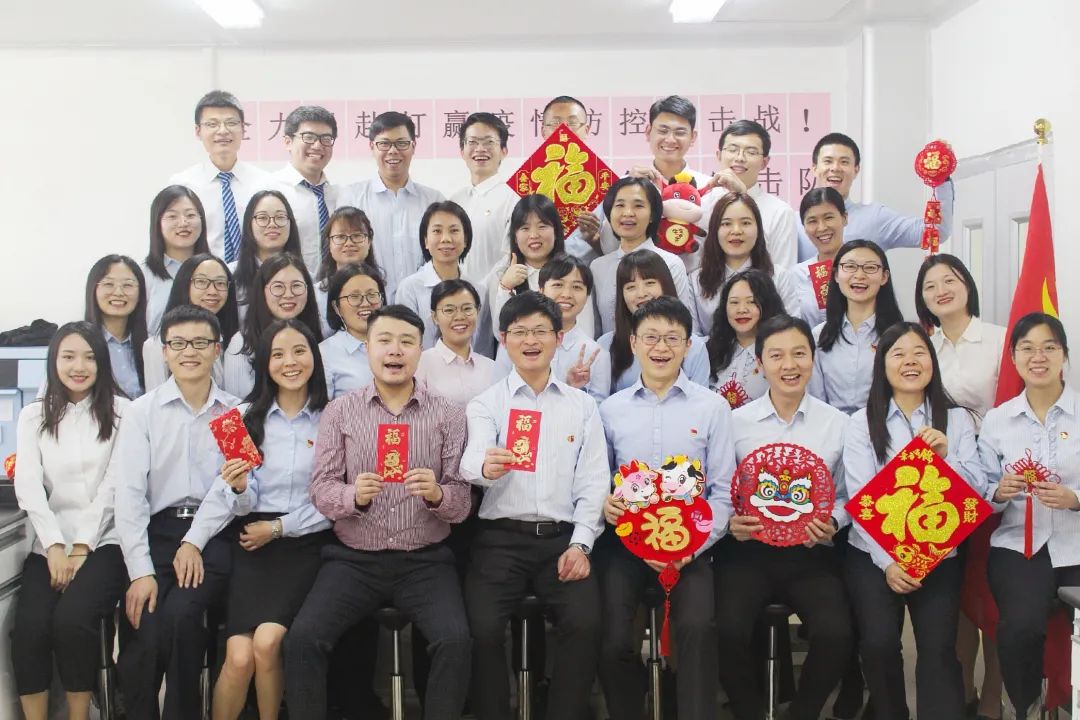 金牛賀歲，福運犇來——白云山光華公司給您拜年啦！