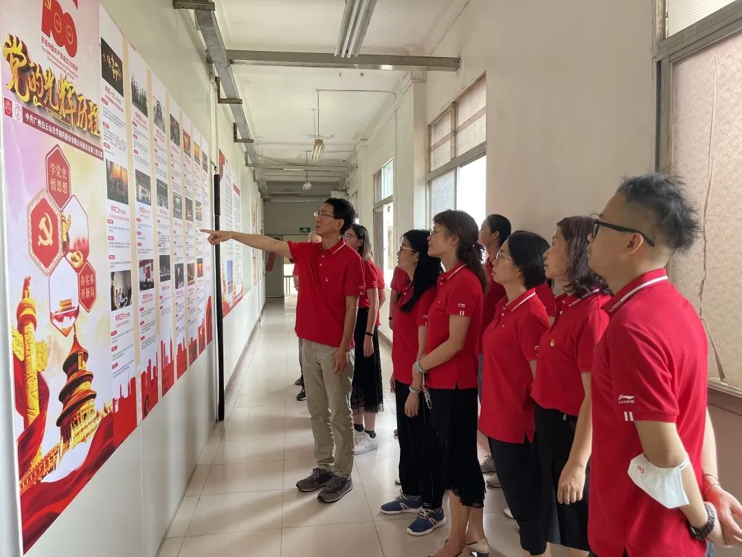回顧光輝歷程，永葆奮斗初心——白云山光華公司第三黨支部開展慶祝中國共產(chǎn)黨成立100周年主題黨日活動
