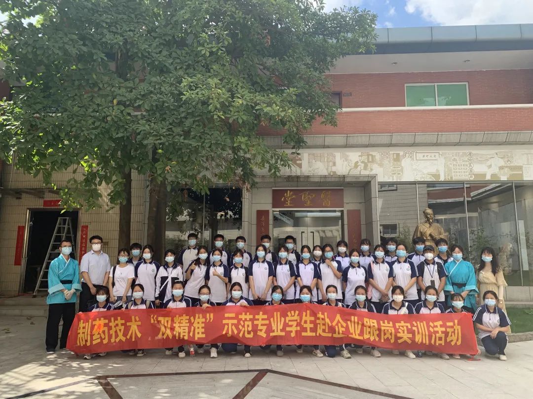 廣州科技開放日|弘揚(yáng)中醫(yī)藥文化，傳承小柴胡經(jīng)典