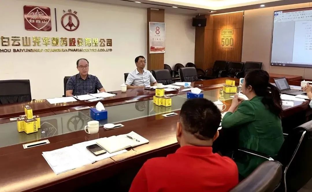 喜迎二十大，共筑質(zhì)量強(qiáng)企｜白云山光華公司開展2022年“質(zhì)量月”系列活動(dòng)