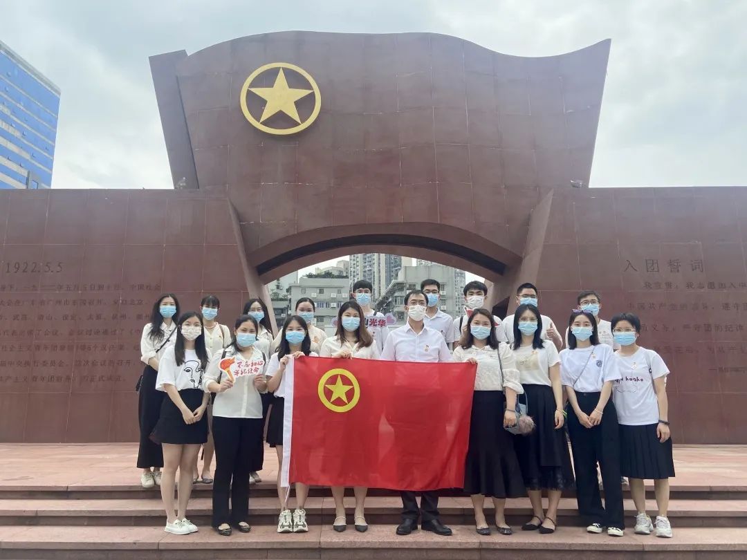 追尋紅色記憶，傳承青春力量——白云山光華公司團委組織參觀團一大紀念館