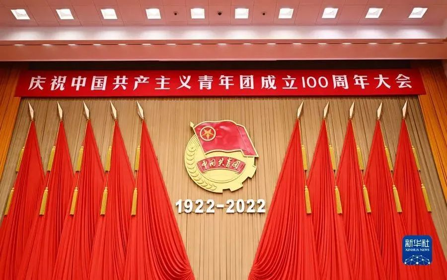 奮斗者，正青春 | 白云山光華公司團委組織廣大團員青年收聽收看慶祝中國共產(chǎn)主義青年團成立100周年大會