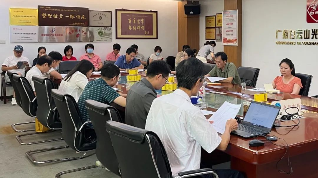 安全生產(chǎn)促雙效——白云山光華公司成功舉辦2023年“構(gòu)建新安全格局、爭(zhēng)當(dāng)安全小能手”安全應(yīng)急演練視頻比賽評(píng)選活動(dòng)